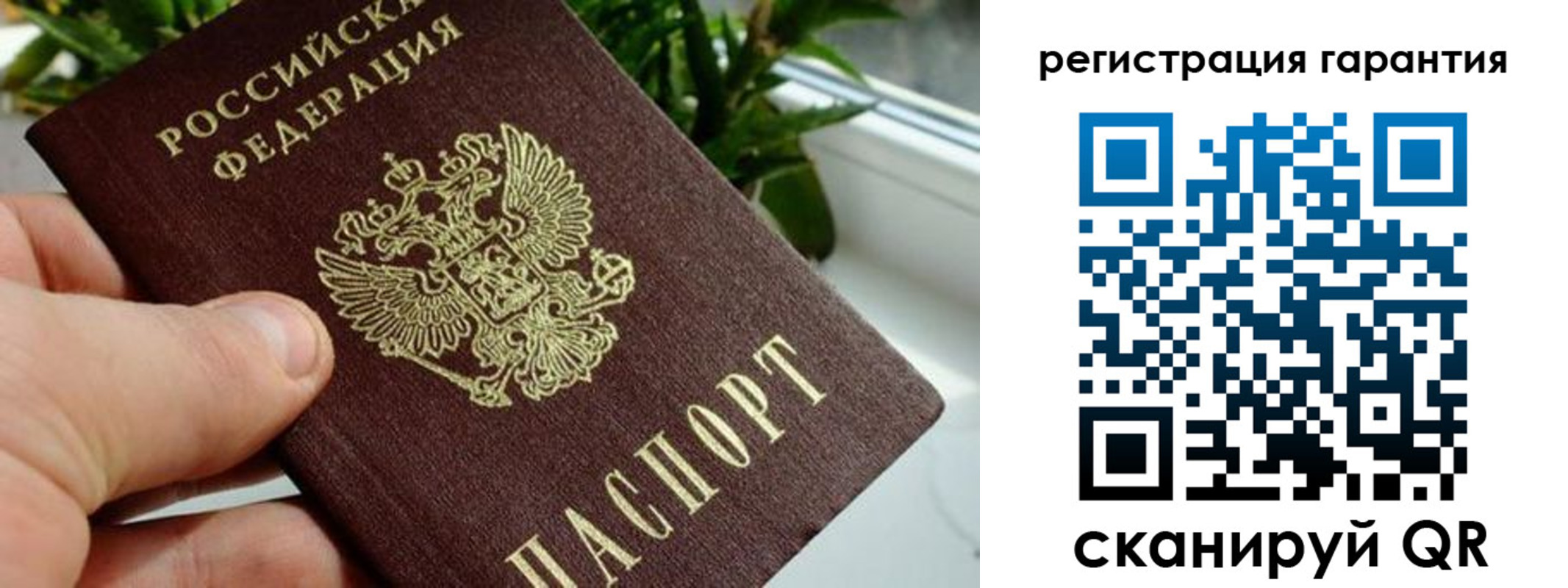 прописка регистрация в Прокопьевске